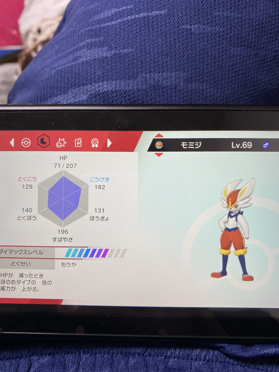 ダウト 魔族系vtuber ポケモンで企画やる予定で データ消そうとおもうので だれか引き取ってくれる方を募集します 多かったら抽選で 強くはないかもしれんけどこの子達を頼む ポケモン交換 ポケモン剣盾 ダウト 魔族系vtuber ポケモンで企画やる予定で データ消そうとおもうので だれか引き取ってくれる方を募集します 多かったら抽選で 強くはないかもしれんけどこの子達を頼む ポケモン交換 ポケモン剣盾