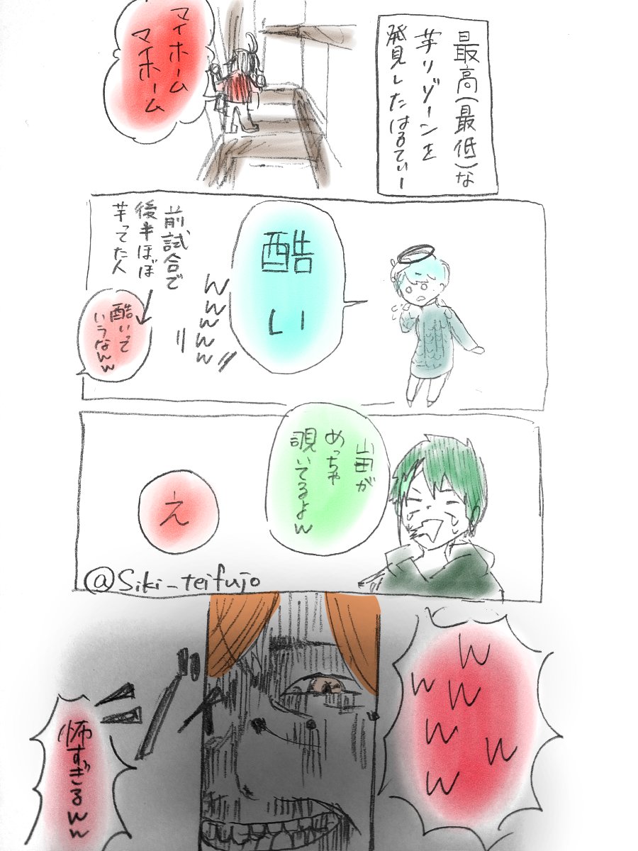 Twoucan メメントリ好きな人と繋がりたい の注目ツイート イラスト マンガ