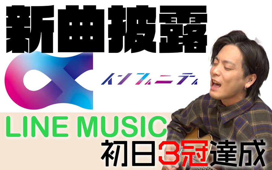 優里 歌手 とマイファスhiroの出会いが奇跡すぎる 最速1億再生 ドライフラワー や新作は