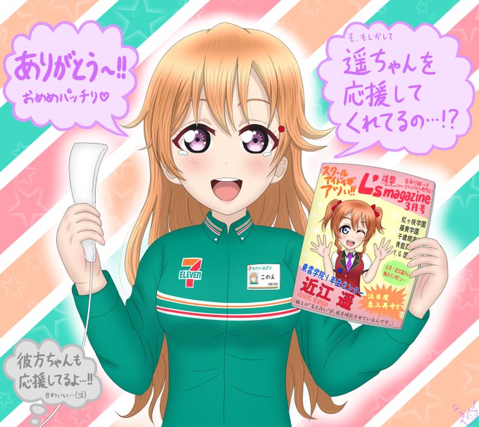 セブンイレブンのtwitterイラスト検索結果 セブンイレブンのtwitterイラスト検索結果