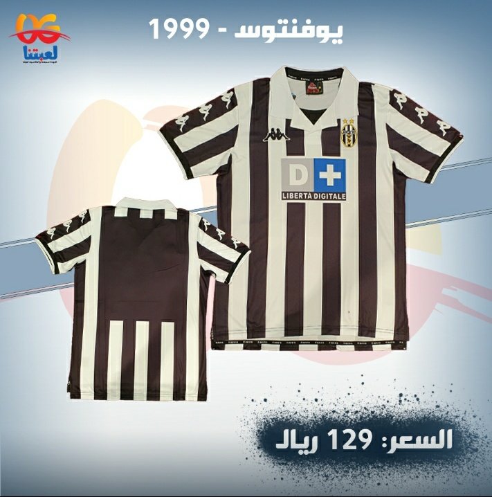 l3batna_store's tweet photo. @Juventusfcar يتوفر التيشيرت في متجرنا @l3batna_store https://t.co/XvXSLIP69V