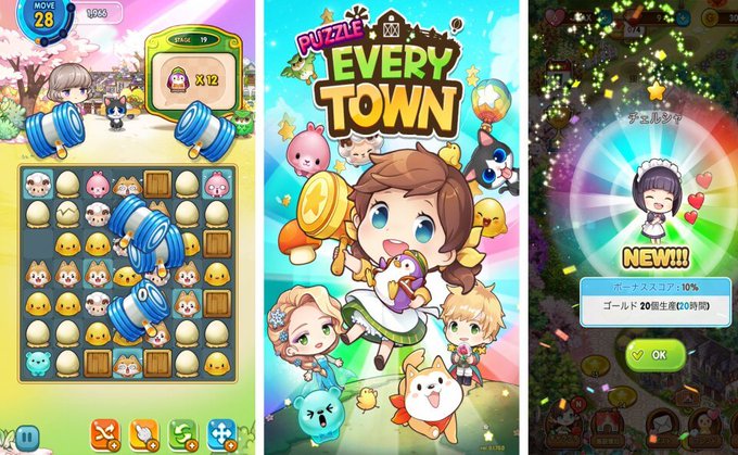 スライドパズルのtwitterイラスト検索結果