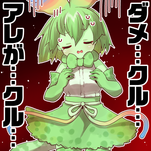 セーバル 
 
げつようびがせまってくるときに投げつけてください=͟͟͞͞? 
 
#けもフレ3 #けものフレンズ 