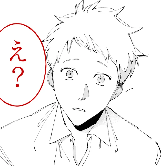 迷ってる 