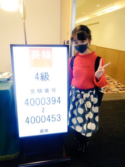 ゆらのTwitter画像35