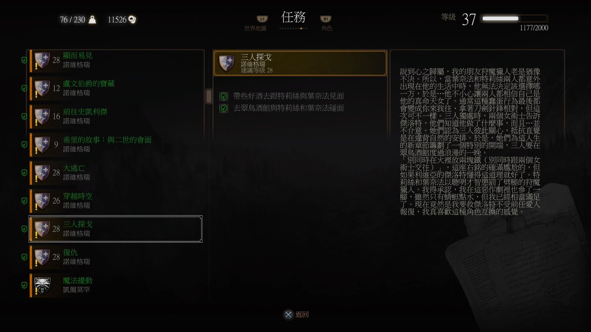 pauldaiSJ's tweet photo. #PS4share https://t.co/CxBCrKpx75