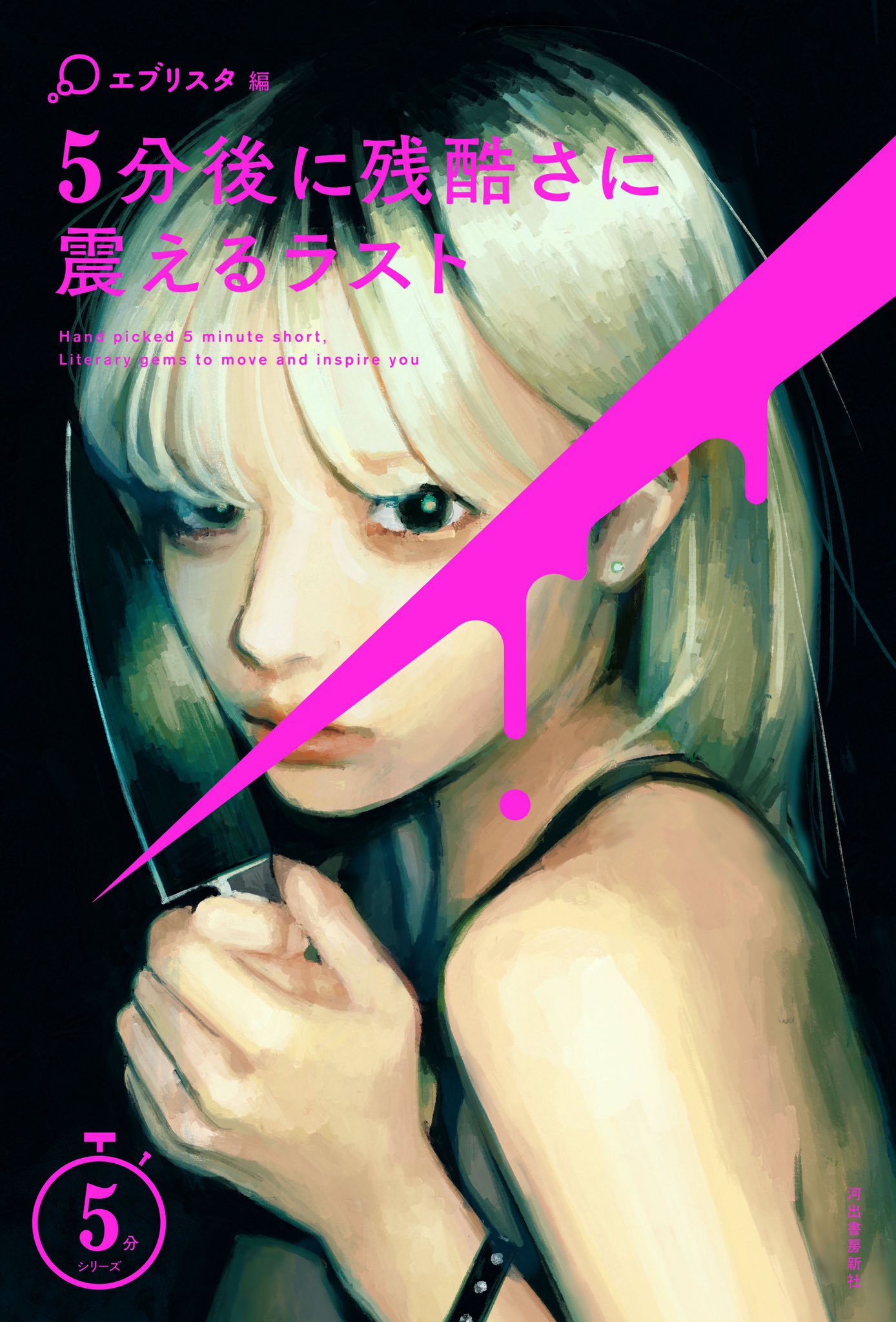 秋セール 雪下まゆ bipolar inside / outside エディション作品