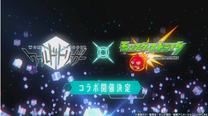 コラボ X モンスト Twitter急上昇ワード 21 01 24