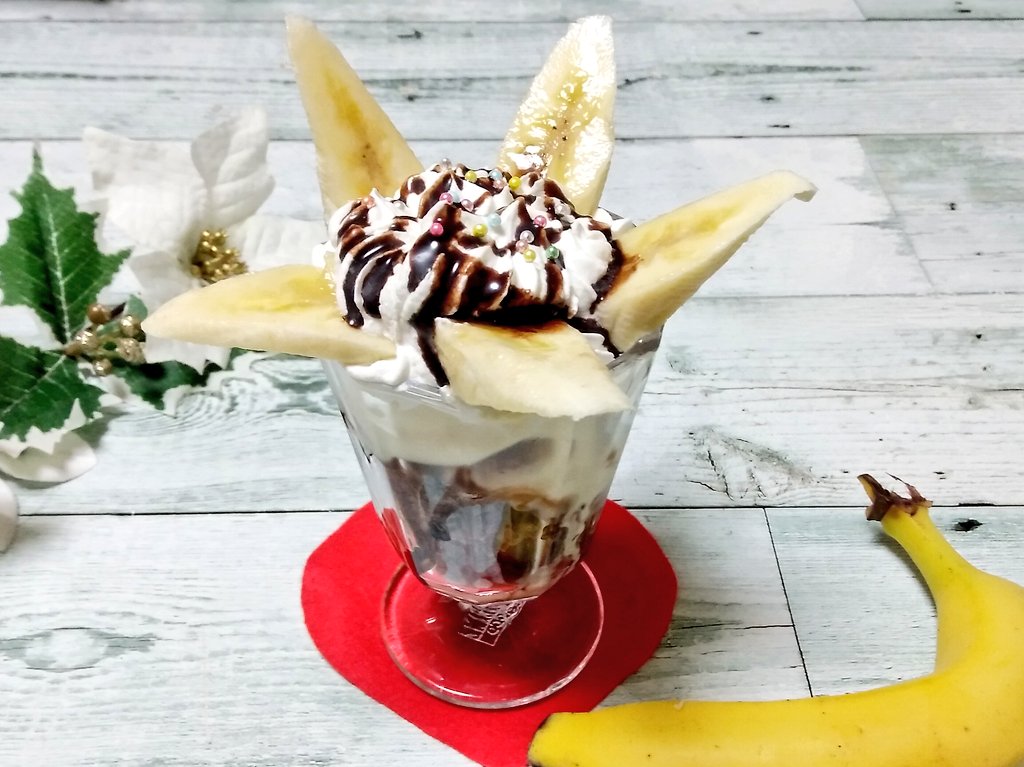 バナナチョコパフェ
