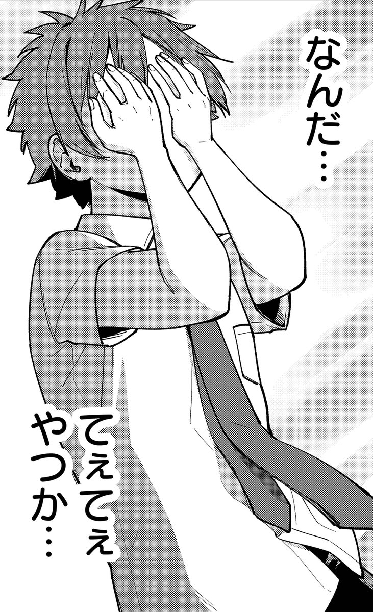 てぇてぇ時にぜひお使いください 