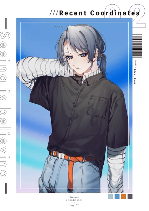 今日の 