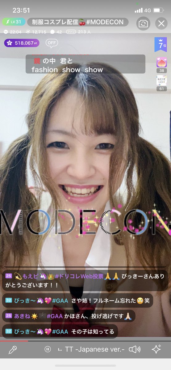 kahokitty_non's tweet photo. こんばんはかほです🍒

今日MODECON A/W inz北海道が正式に終了しました。
応援して下さった皆さんありがとうございました♥️

仕事が夜間帯で早朝配信中心で
思うように人が集まらなかったり
両立に苦戦もしましたが
皆さんが居てくれたからやりきれました!!

本当に3ヶ月間ありがとうございました🍒 https://t.co/NZMgkifG3G