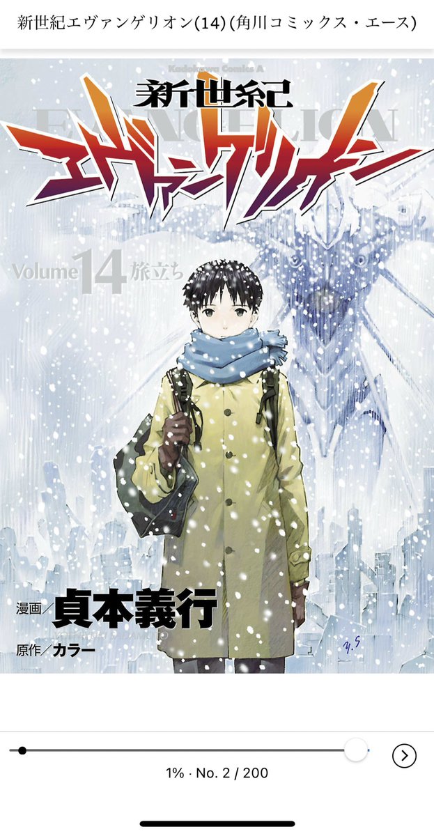 14巻のtwitterイラスト検索結果 古い順
