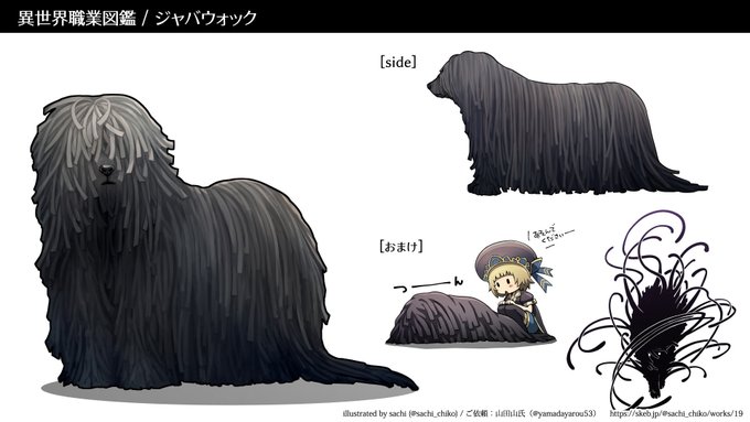 メディア欄用に画像も追加しておきます。
ご依頼ありがとうございました! 