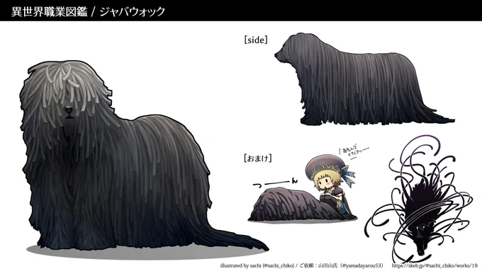 メディア欄用に画像も追加しておきます。
ご依頼ありがとうございました! 