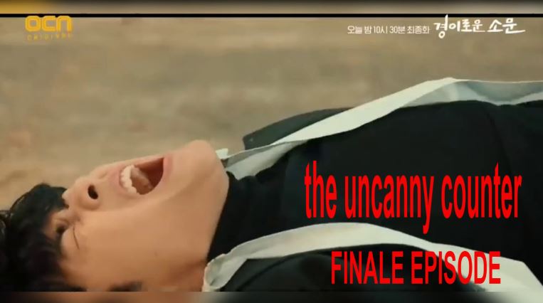 VJminervaroman's tweet photo. We fans are grateful for a wonderful series #liveactionadaptation #Netflix #TheUncannyCounter #Daum #Webtoon #AmazingRumor #sejeong #JoByungGu #KimSeJeong #KyeongirowoonSomoon #TheUncannyCounterEp16 #김세정 #조병규 #유준상 #경이로운소문 Highest rated TV series in OCN history https://t.co/jsDVHhNI9f