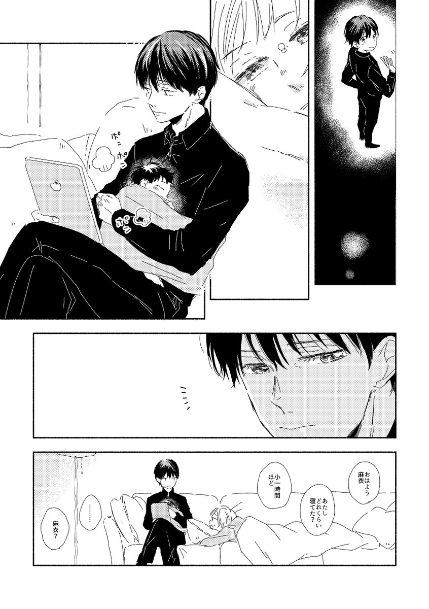 しまこ109 1 6 27インテ欠席 Twitter वर ナル麻衣 しまこ109 1 6 27インテ欠席 Twitter वर ナル麻衣