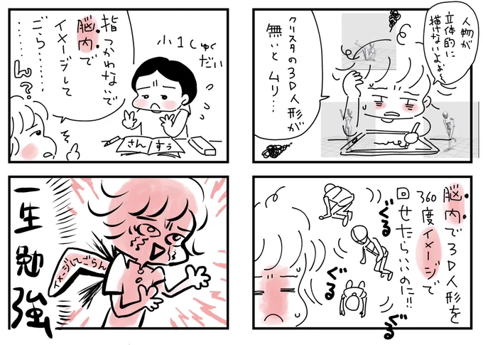 春ごろに良いお知らせが出来るよう
がんばってます おやすみなせぇ 
