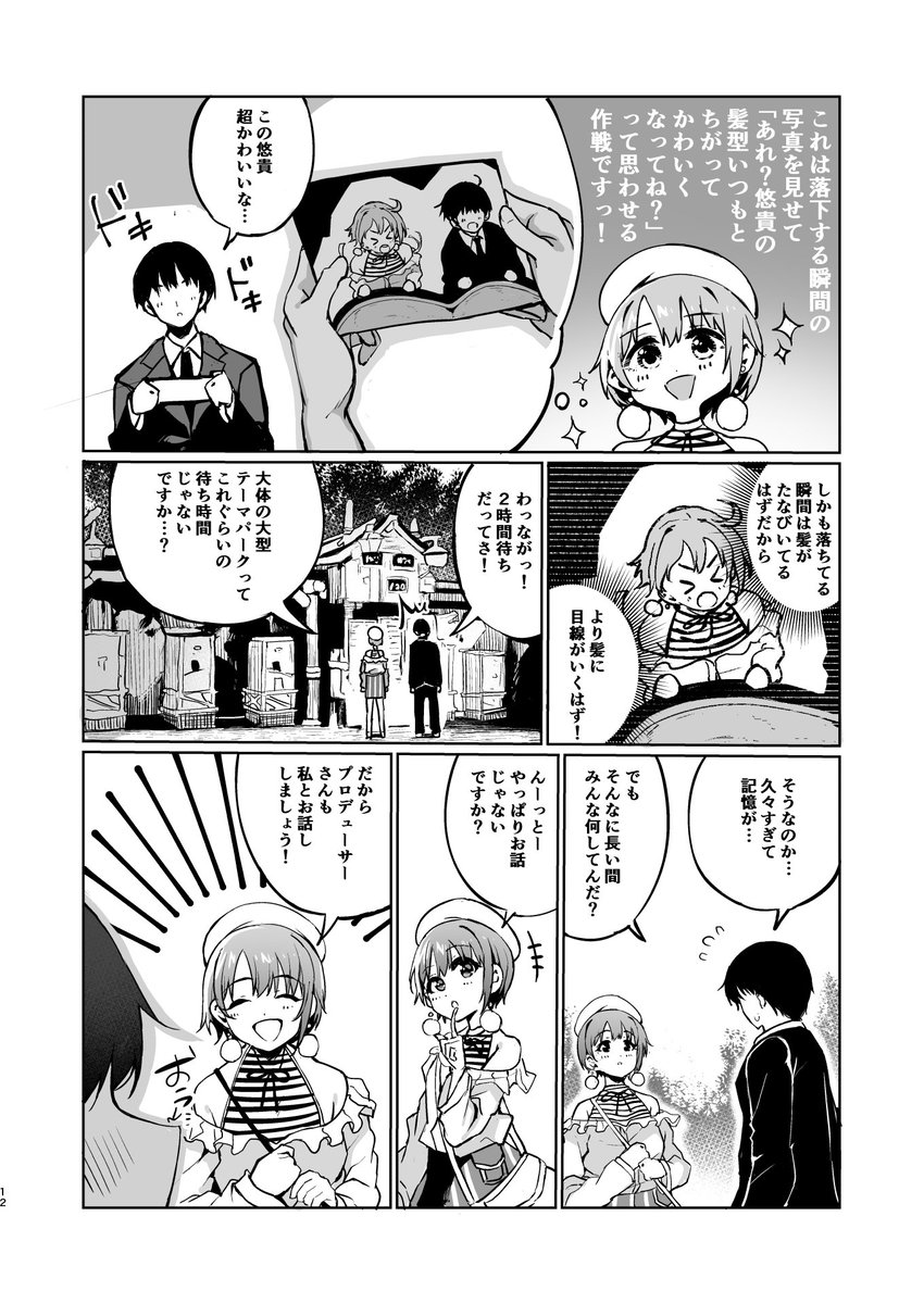 (2/6) 