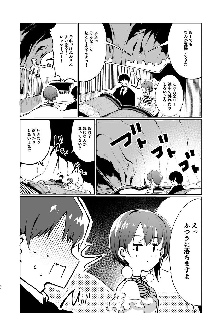 (3/6) 