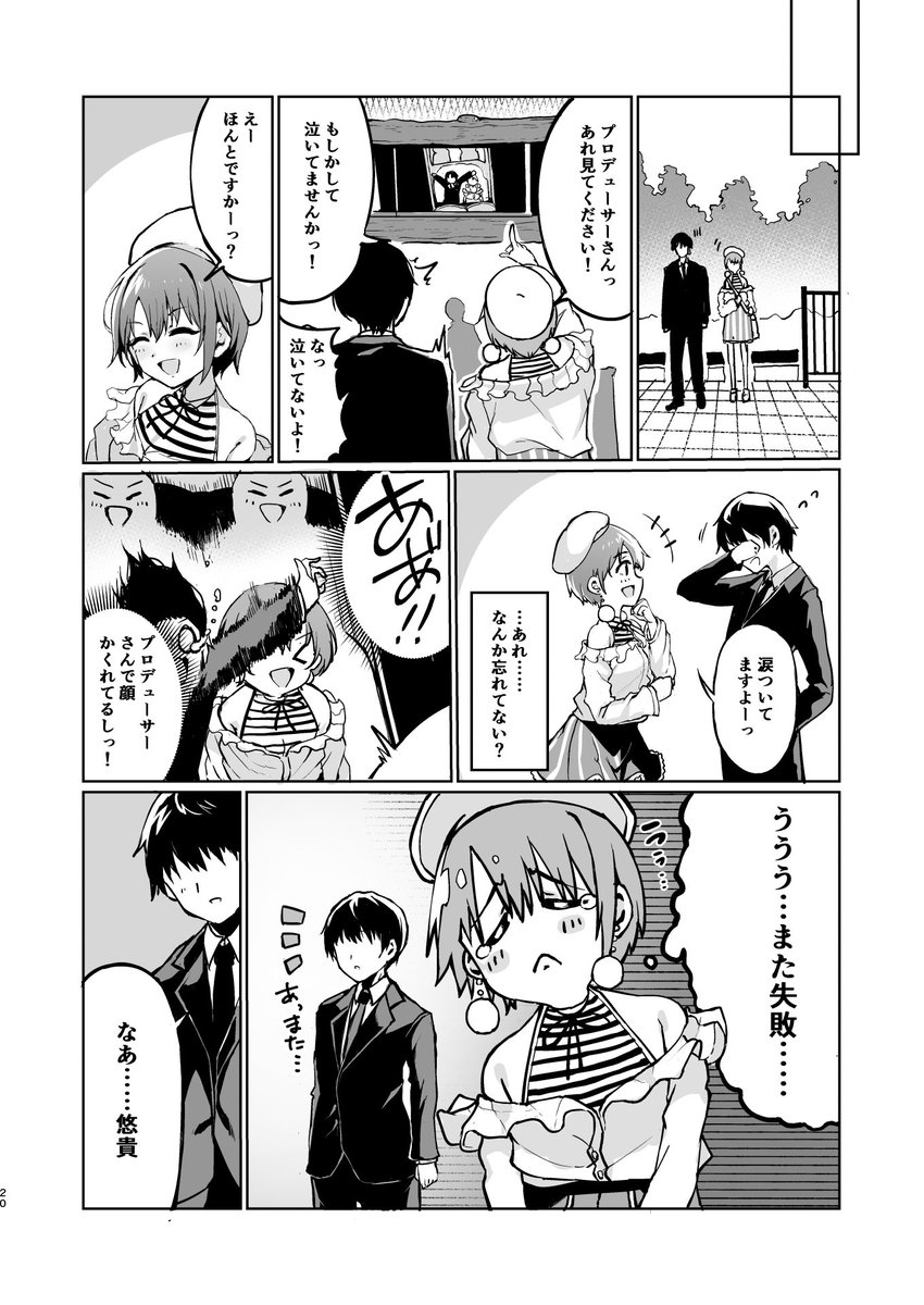 (4/6) 