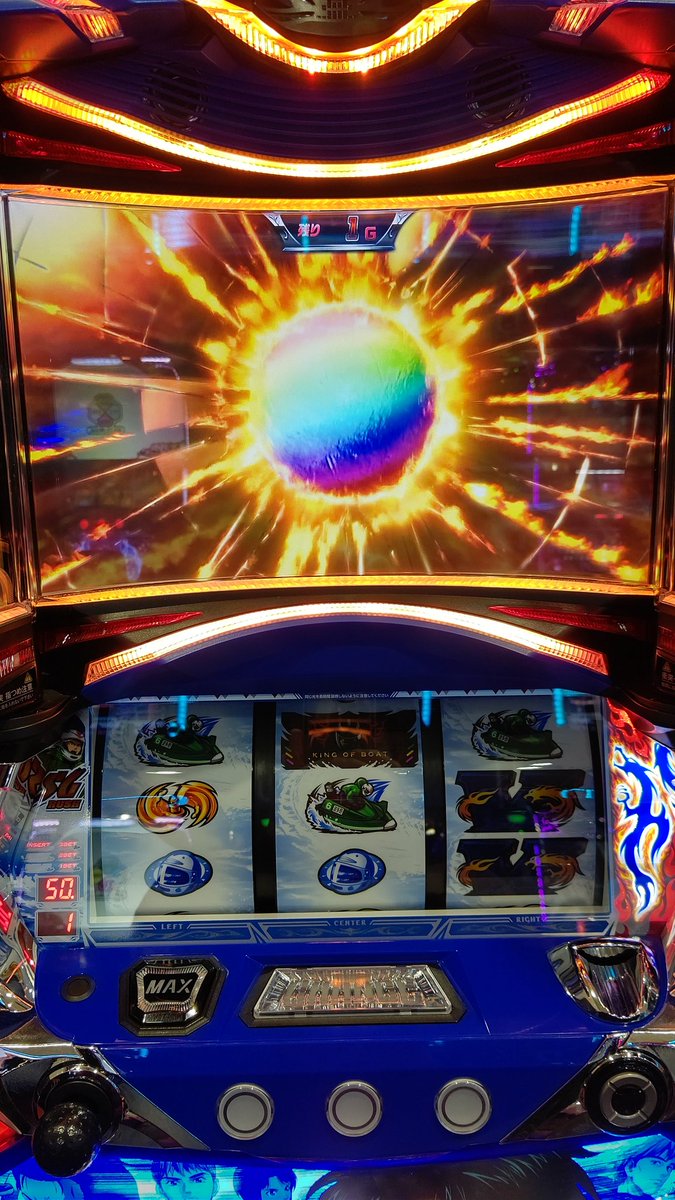 パチスロモンキーターン4 - Search / X