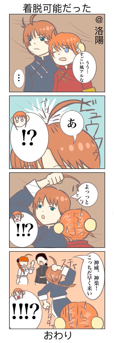 えのき 平和な夜兎兄妹 とアホ毛 銀魂イラスト 絵描きさんと繋がりたい えのき 平和な夜兎兄妹 とアホ毛 銀魂イラスト 絵描きさんと繋がりたい