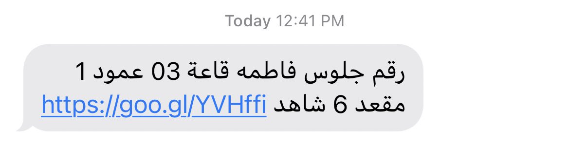 FATIMA tweet media