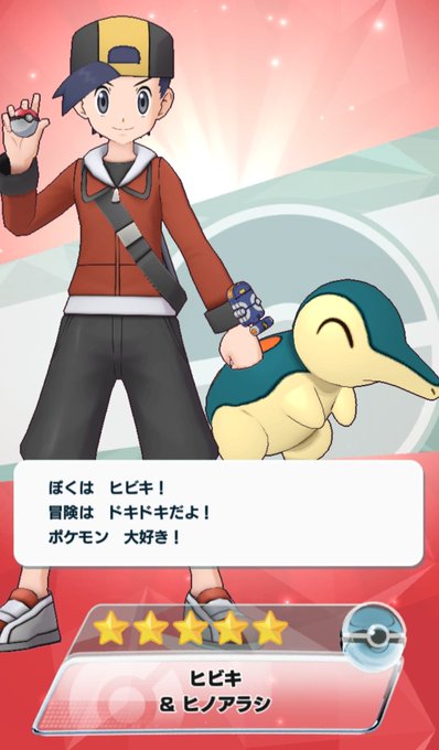 ポケットモンスター ハートゴールド ソウルシルバー まとめ 評価などを1週間ごとに紹介 ついラン