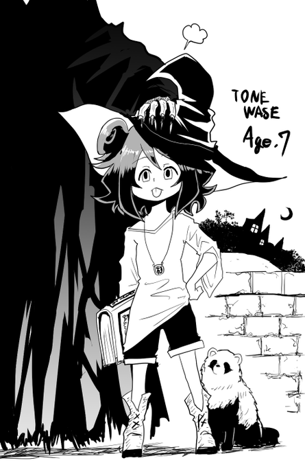 #イラスト たぬぬ～ん 