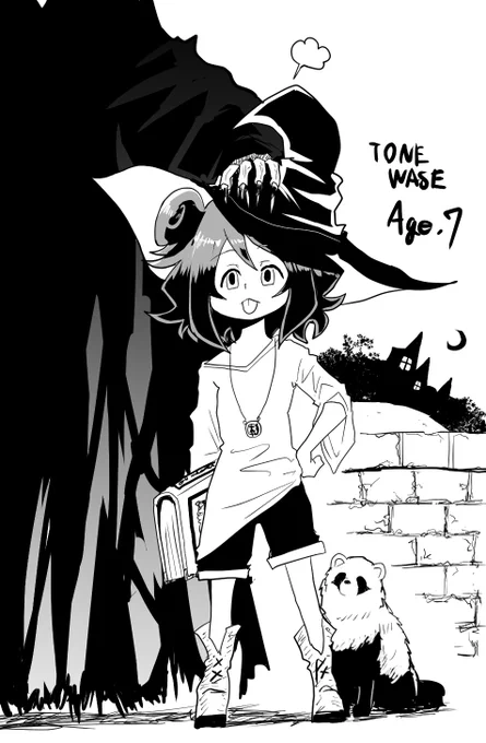 #イラスト たぬぬ～ん 