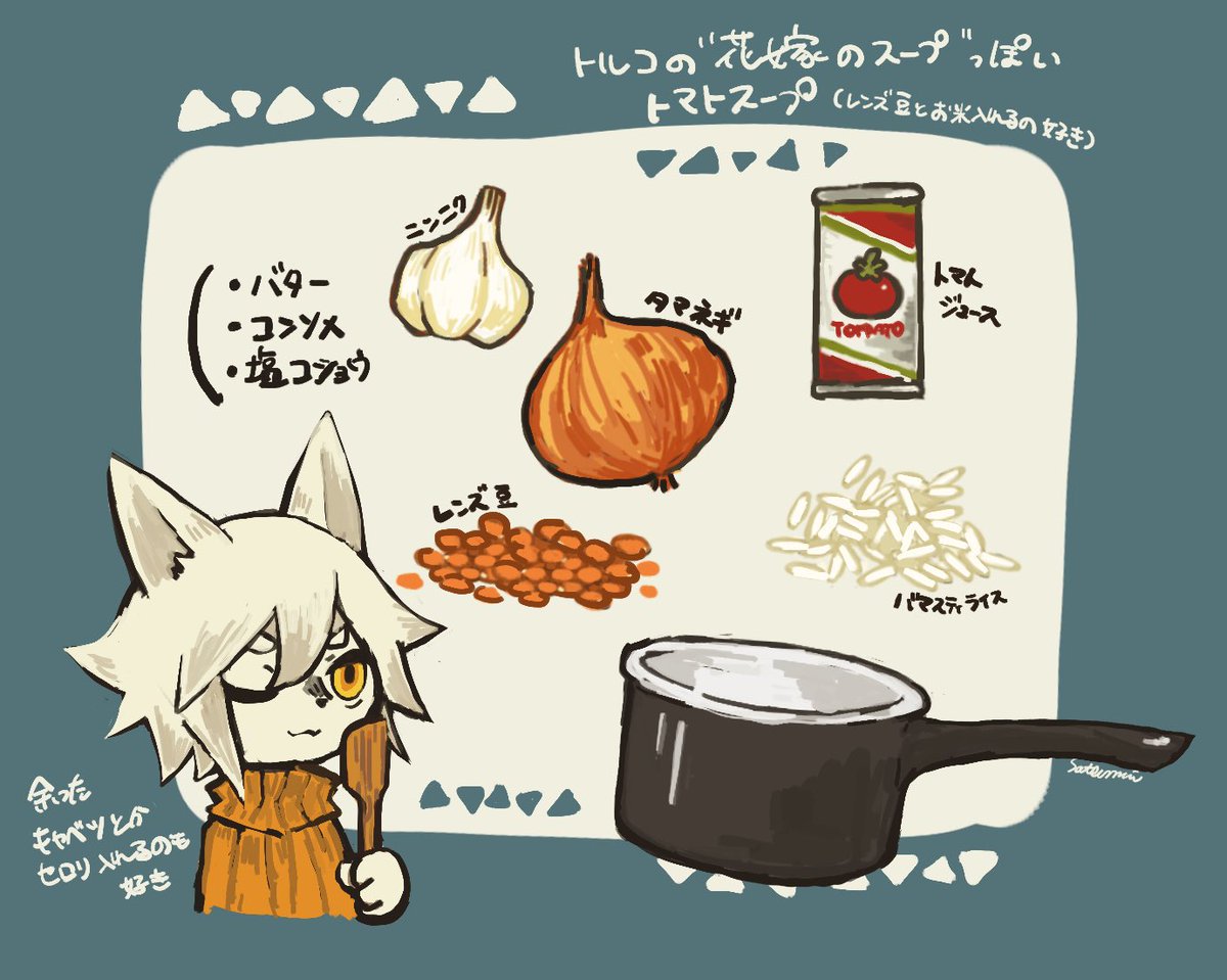 レンズ豆は美味しい #imo10pic 