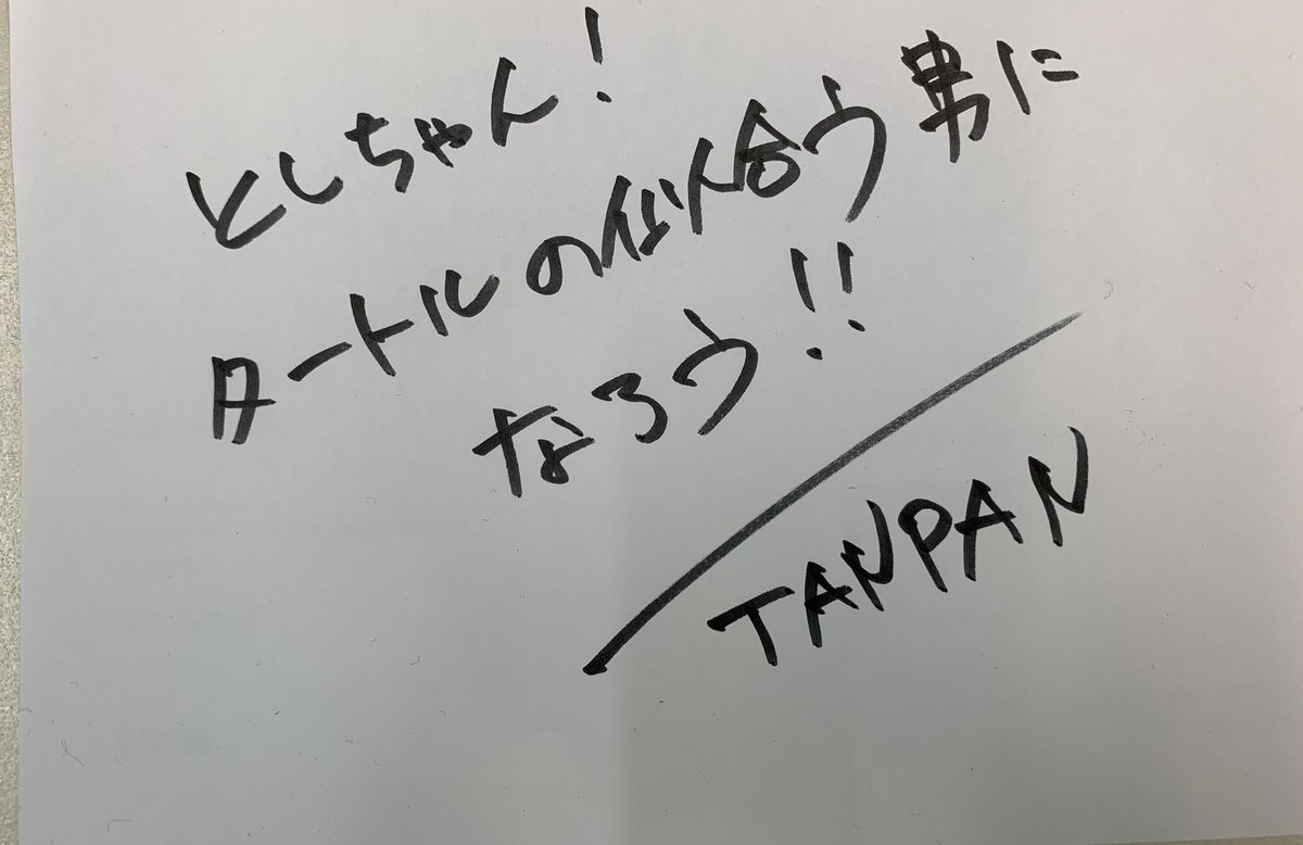 タートルネックが似合う男に俺はなる