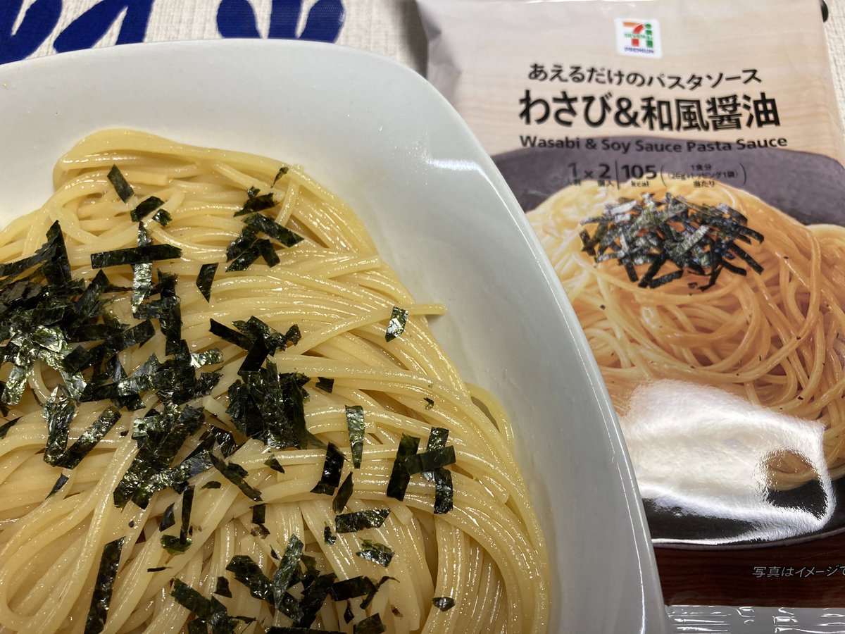 市販和えるだけパスタソース食べ比べ 逆順 現在138品 Min T ミント 市販和えるだけパスタソース食べ比べ 逆順 現在138品 Min T ミント