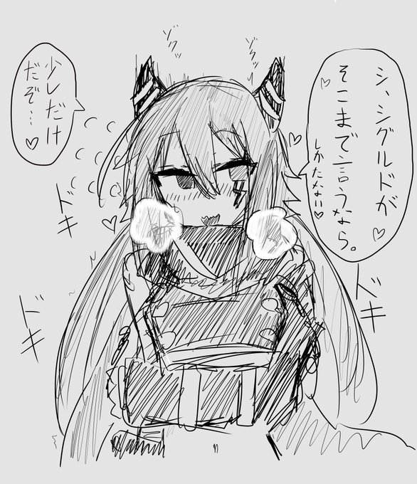 プリコネ アンナ 