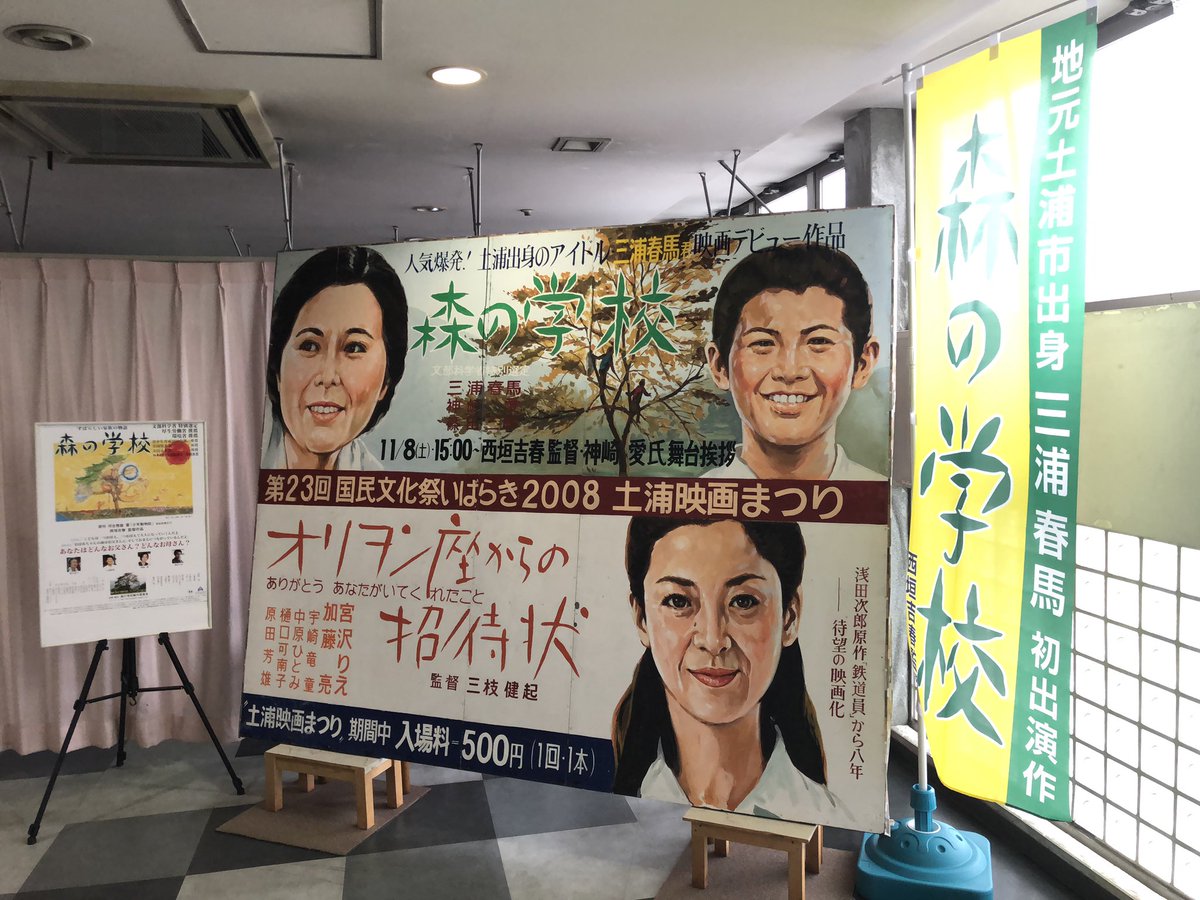 春馬くんへの黙祷で始まった舞台挨拶。会場にはサプライズで、春馬くん