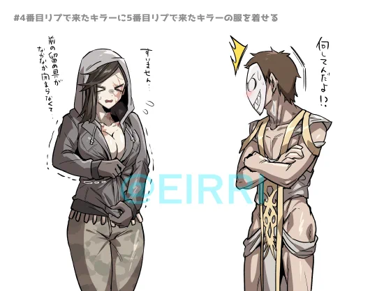 プレイグさんの被害者 
