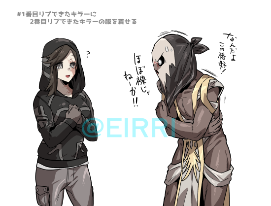 プレイグさんの被害者 