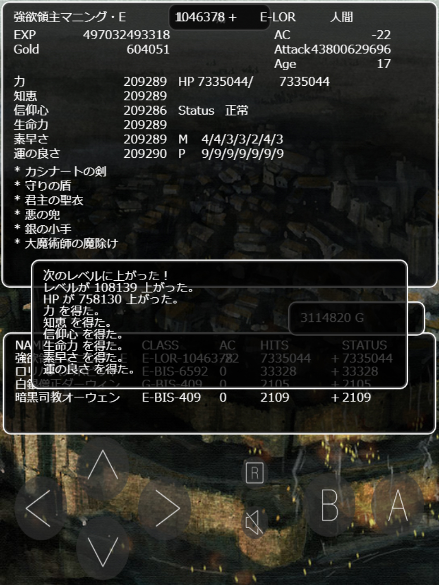 似ザードリィこと Niz のまとめ Niz ウィザードリィ風 Drpg Wizクローン ウィザードリィ愛好会 Togetter 似ザードリィこと Niz のまとめ Niz ウィザードリィ風 Drpg Wizクローン ウィザードリィ愛好会 Togetter