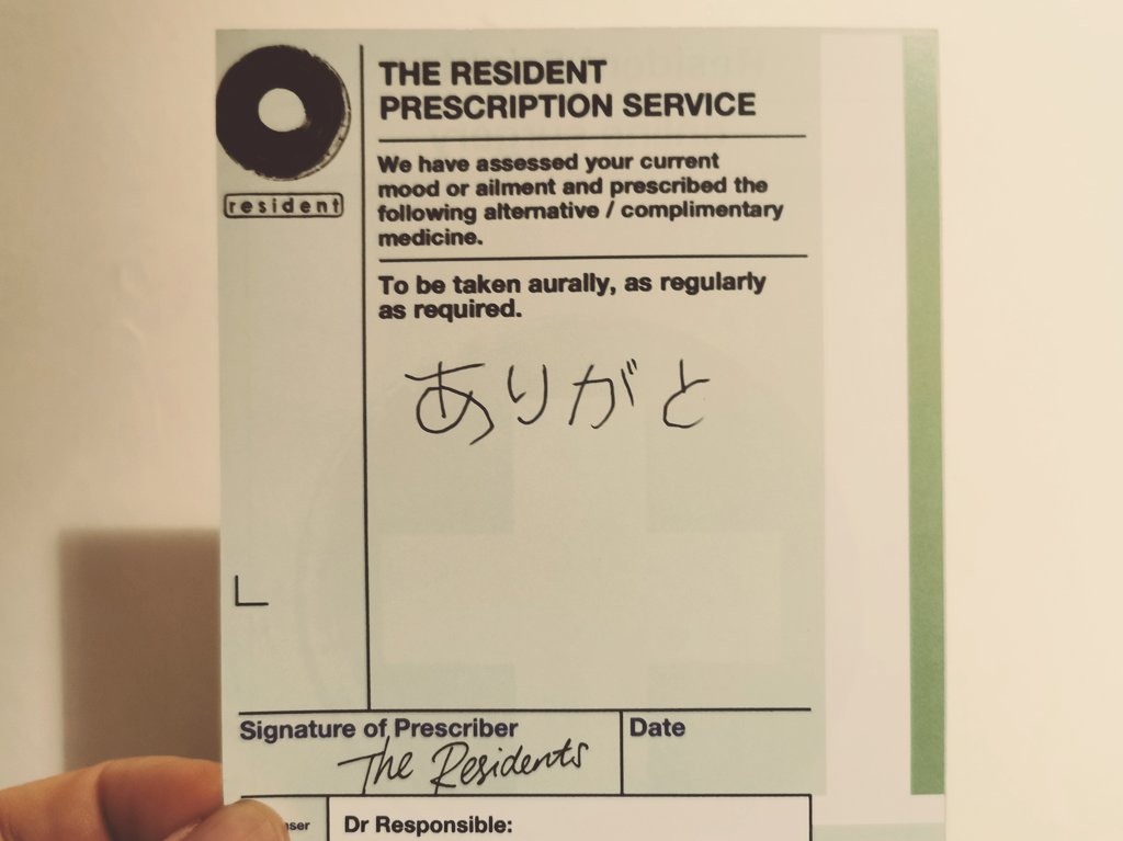 感激 イギリスの通販サイトからレコードを買ったら 荷物の中に意外すぎる 手書きメモ が入っていた えのげ 感激 イギリスの通販サイトからレコードを買ったら 荷物の中に意外すぎる 手書きメモ が入っていた えのげ