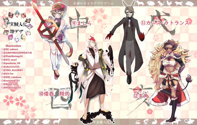 擬人化のtwitterイラスト検索結果 擬人化のtwitterイラスト検索結果