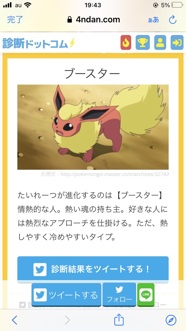 オカラ Msvcvsfskvrxdly そしてこちらは丁寧な旅パ紹介 W Ssにもポケダンと同じくピカチュウが ミュウ旅パとはとてもリッチな旅パですね 盾も水タイプの子が相棒だったとは タイレーツは自分も旅パに入れてました 改めてたいれーつ