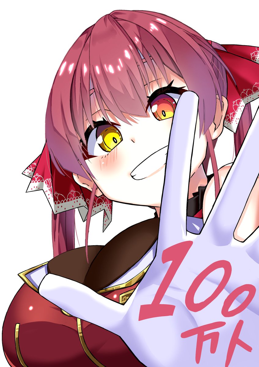 遅くなりましたが、マリン船長、100万人おめでとうございます!#マリンのお宝 