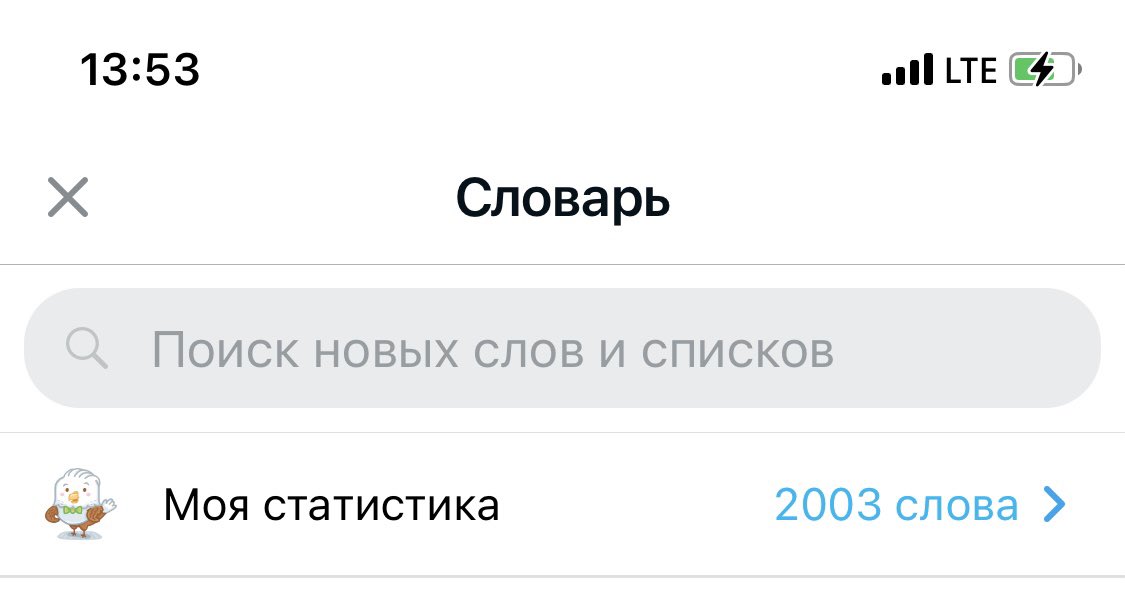 TNav's tweet photo. 0
end.
in this challenge, I learned 648 words in a month. also besides words, I listened to podcasts in English for 15 hours.
not bad, but it could be better.
now I'll start repeating words and continue listening to podcasts https://t.co/HMntXz4IzY