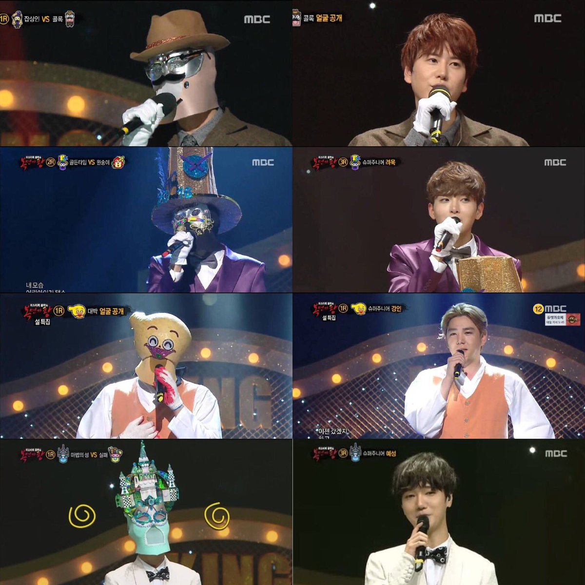 SUJUINFINITE1 tweet picture