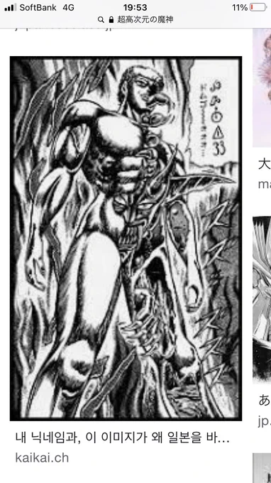 ドムゴォ〜は超高次元の魔神だよ…
誰もしらんだろうけど。
エロくてカッコよかったなぁ〜
ゴッドサイダー
ルリコ
リリス
メタルk〜
まあ誰も知らんやろうけど。
どストライク…だった。
メガテンではニュートラルルートだがね… 