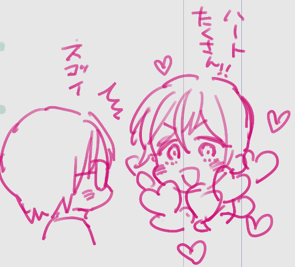 後半もがんばりますー 