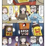 ちょっとした戦争に？!出身地が違う人たちとお好み焼きパーティーをするときは要注意!