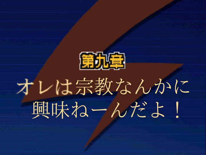注目 画像ツイート イナズマイレブン 15ページ目 アニメレーダー