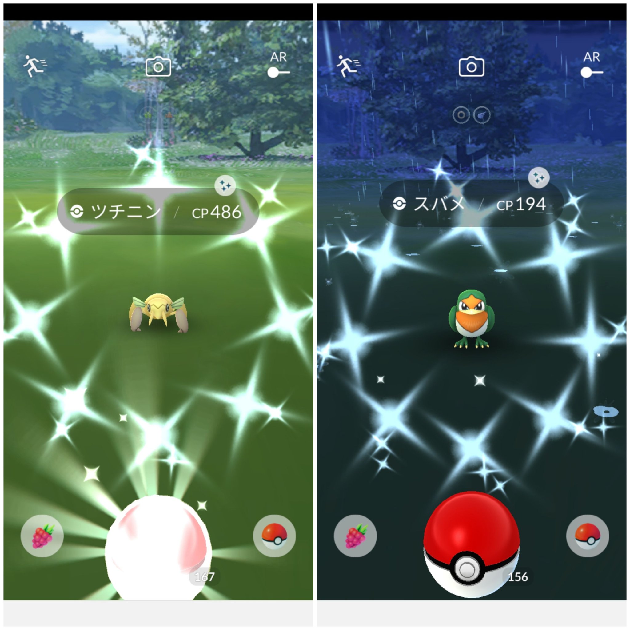 تويتر Amazinghisa على تويتر 今日のポケモンgo活動2 お香ディ外ではイベント内2匹目のツチニンとツバメが光った W お香ディでタツベイ捕獲したので コレクション完了 レイドは昨日出来なかったので グラードンとアチャモ ポケモンgo ツチニン